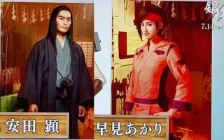 武市变平太 搜索结果 哔哩哔哩 Bilibili