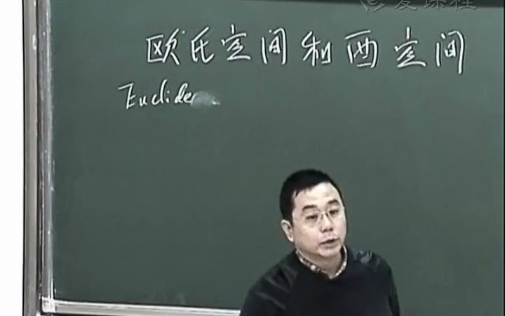 6.3 正交基和正交群01.mp4哔哩哔哩bilibili