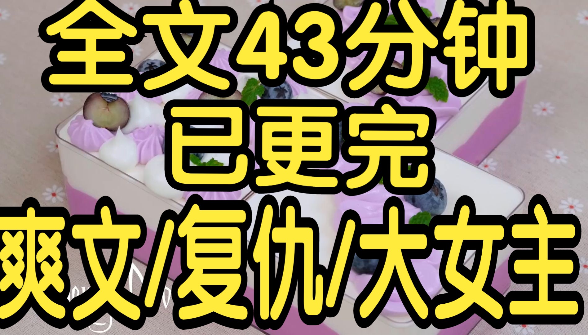 全文完结篇43分钟已更完. 我是侯门主母,精心教养的独子却在考上状元后非一个商户女子不娶. 从此不问仕途,宁愿辅佐对方专心经商.哔哩哔哩bilibili