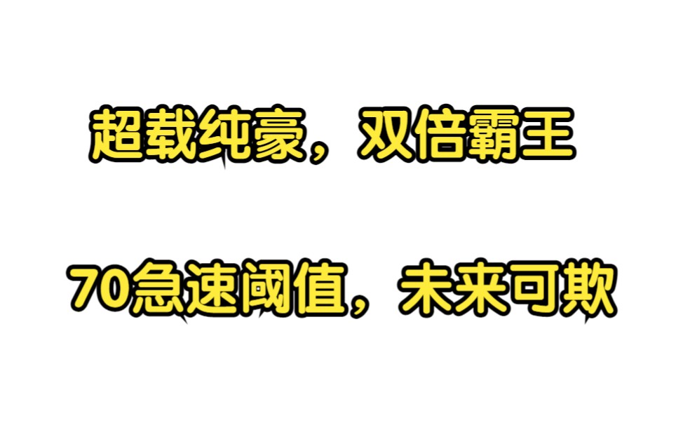 【斩风D】帝首熠兮版本 70急速超载纯豪,双倍霸王打法古剑奇谭网络版