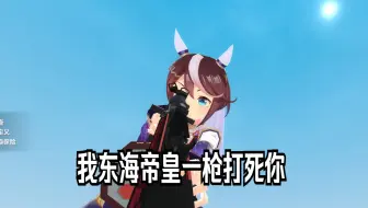 【GMOD】我东海帝皇也要玩COD21!