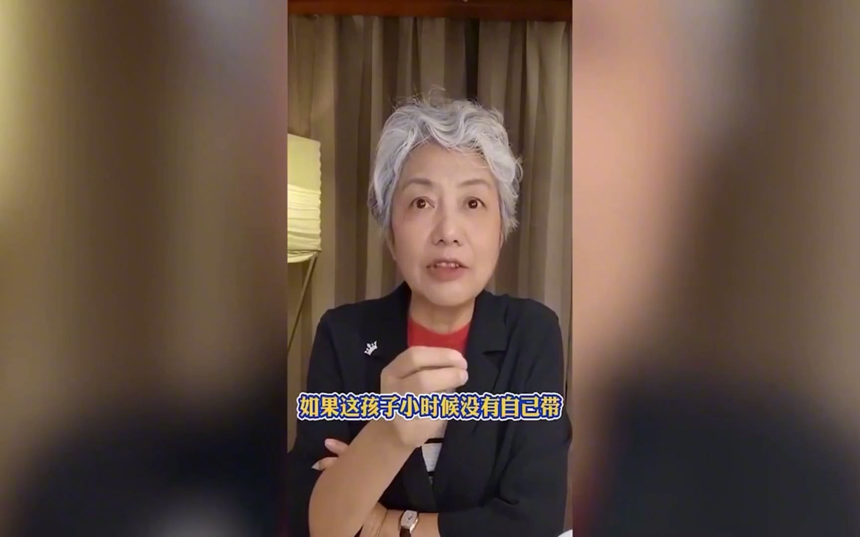 [图]李玫瑾：经历越杂的孩子，反而越不容易出大错，父母才是关键！