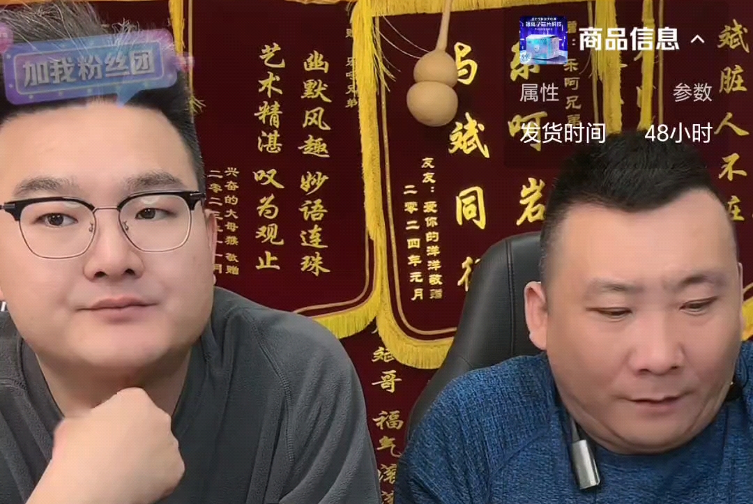 乐呵兄弟-斌哥演傻子真是一绝