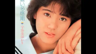 宇沙美ゆかり/-哔哩哔哩_Bilibili