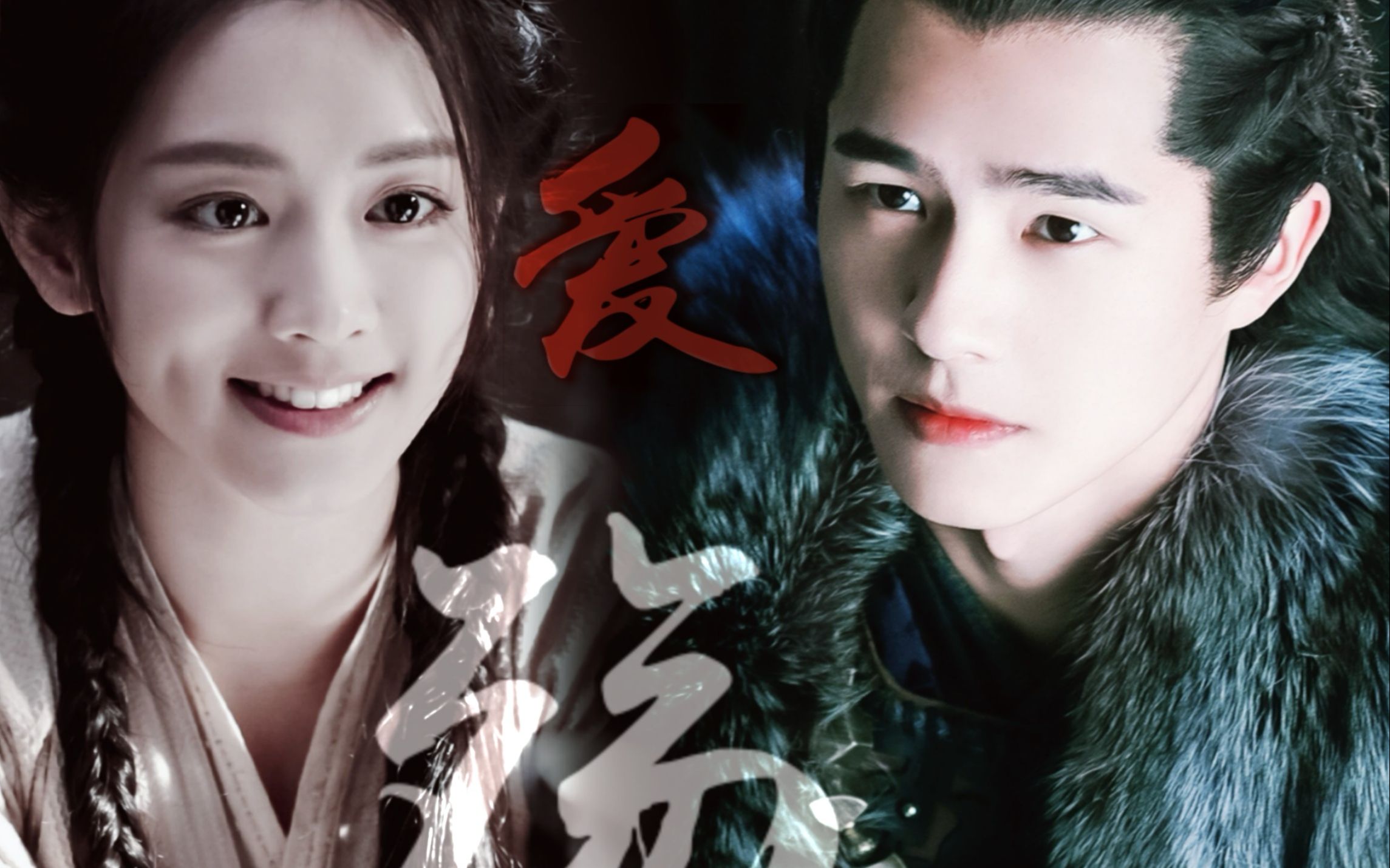 【吕归尘×白舟月】爱殇 // 唯有你是我的天堂