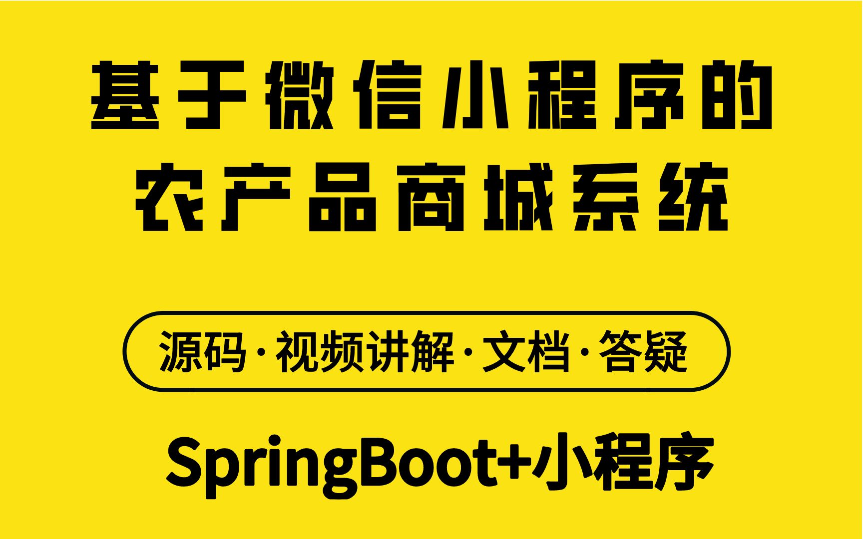 微信小程序图文识字怎么用_微信图文识别小程序_微信小程序识别图片文字开发