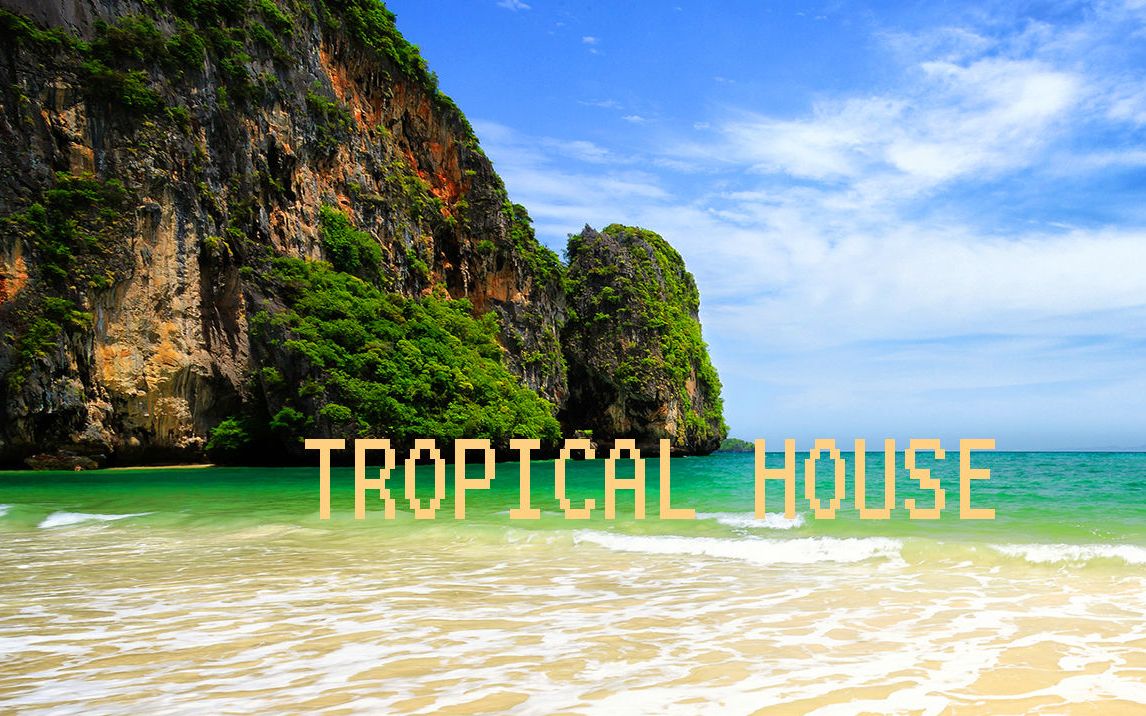 [tropical house]这是一首懒懒的热带浩室_哔哩哔哩 (゜-゜)つロ 干杯