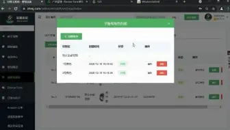 如何添加子账号 #智慧卖家