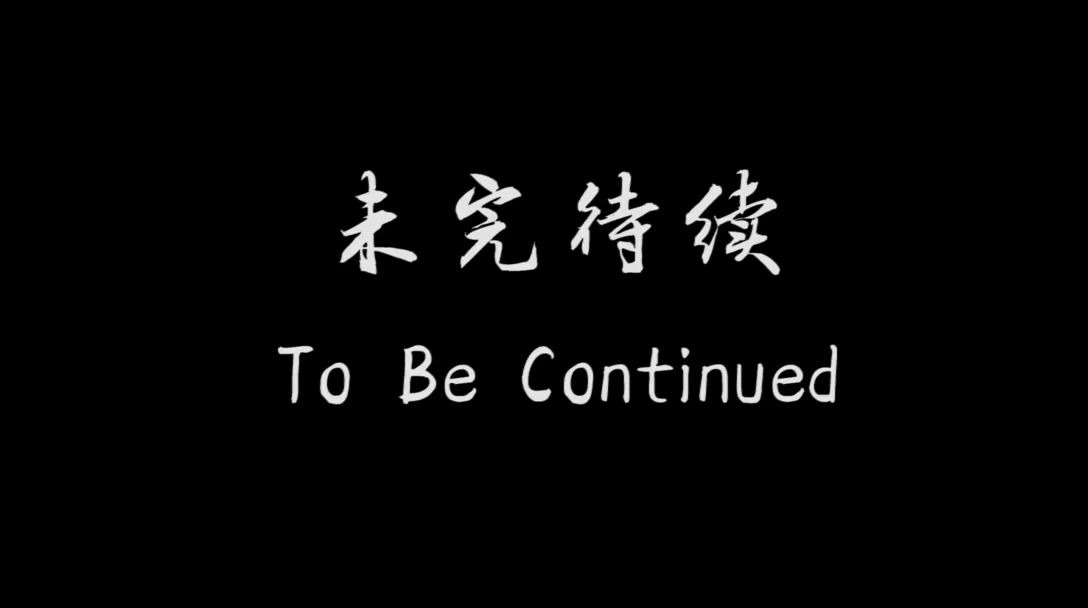 山东大学思修作业法律展示《未完待续》反性骚扰/性侵十一仙过海全都上岸小组哔哩哔哩bilibili