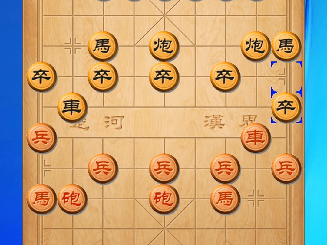 东邪象棋图片