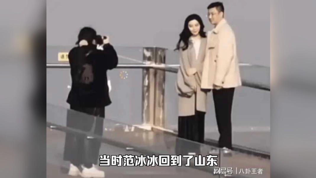 忘不了李晨?范冰冰与新男友同框似隔代人,态度冷淡嫌弃有意疏远