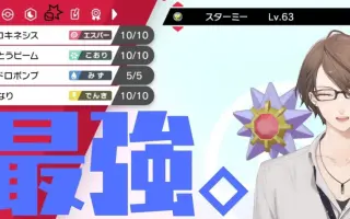 ポケモンソード 搜索结果 哔哩哔哩弹幕视频网 つロ 乾杯 Bilibili