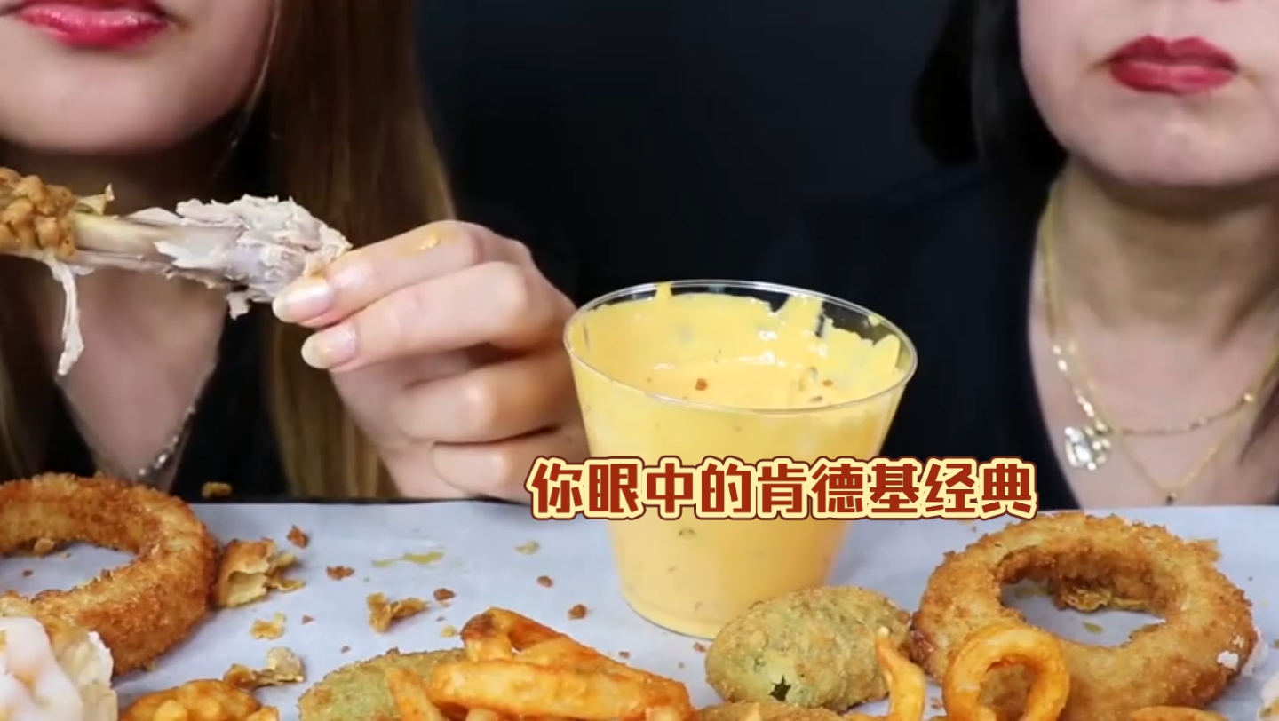 空空日记汉堡肯德基牛堡新晋人气王2