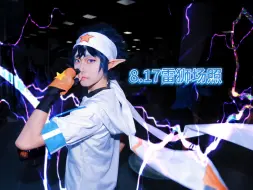 Télécharger la video: 【凹凸世界雷狮cos】“最大的那块蛋糕，永远是属于我雷狮的。”