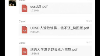 #ucsd瓜 - 视频下载 Video Downloader