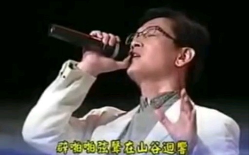 [图]【殷正洋】旷野寄情+东南苦行山+感恩的心——2010抗战胜利65周年音乐会