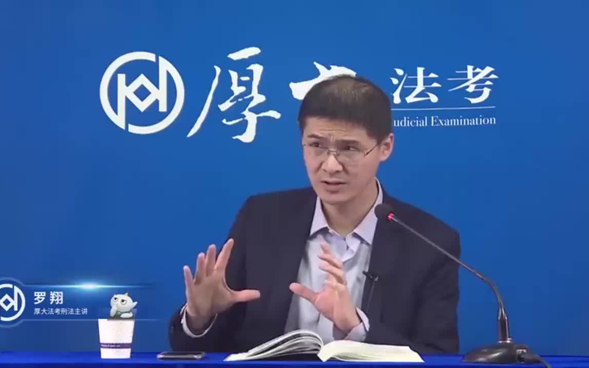 活动作品法外狂徒张三的一生罗翔老师案例汇总