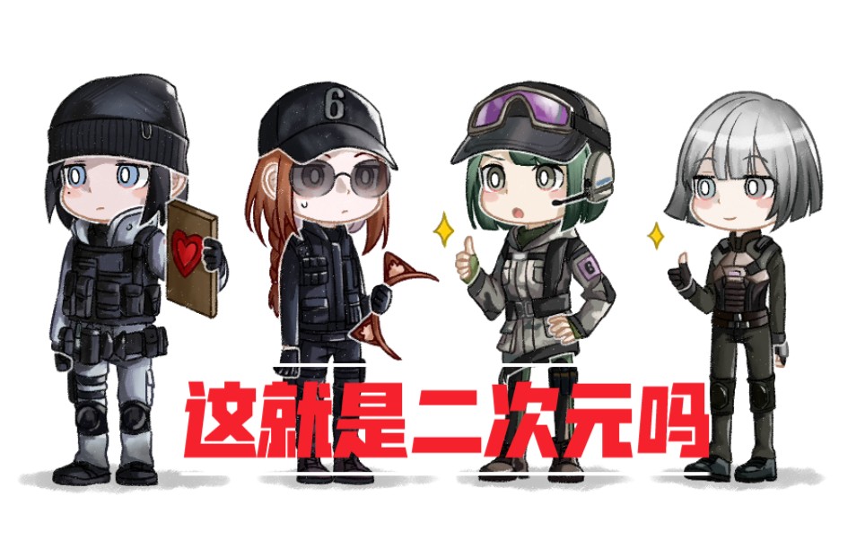 【明日方舟】彩虹小队绘画录屏