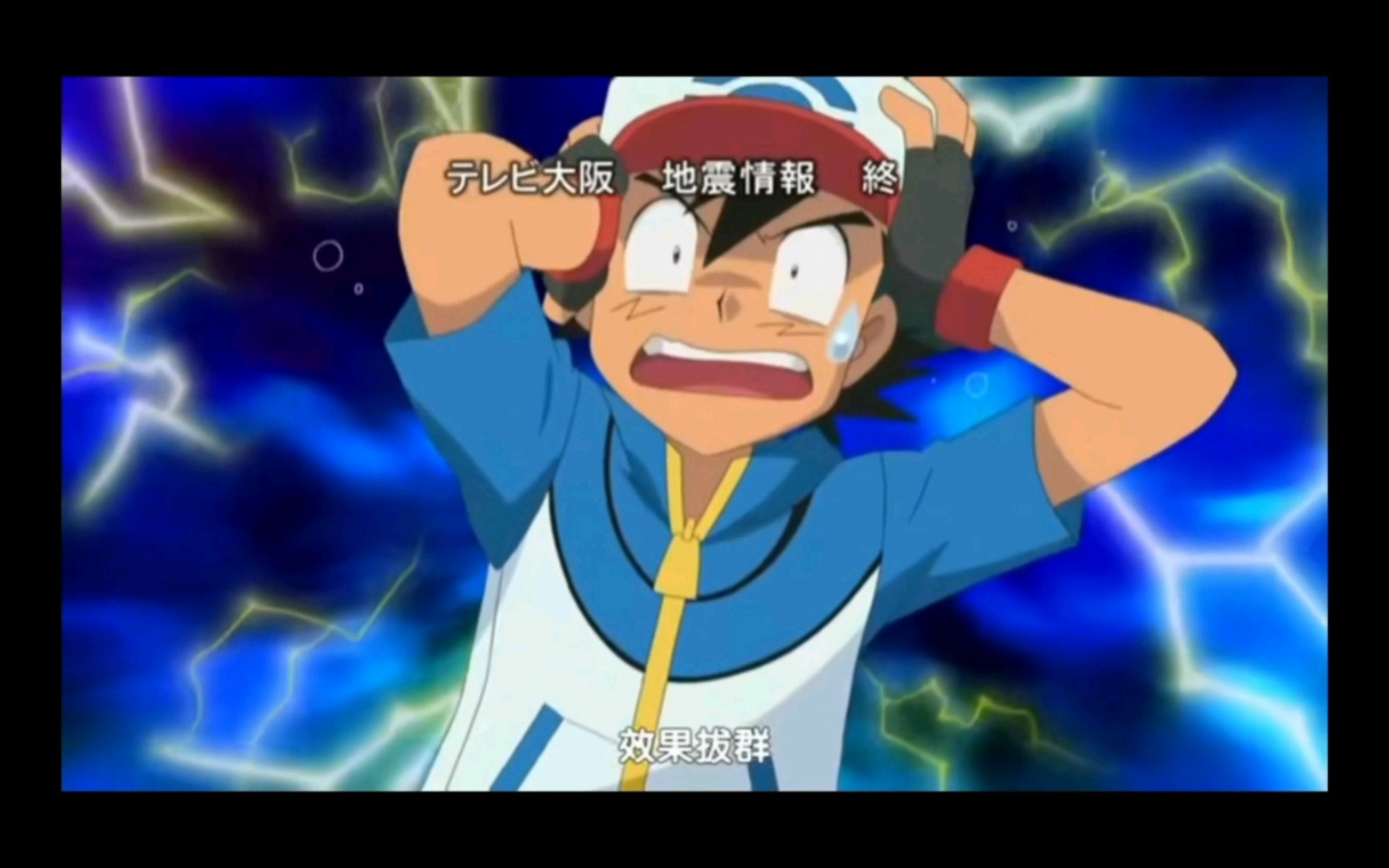 精灵宝可梦 小智已经退化到把草系害怕飞行系都忘记了啊