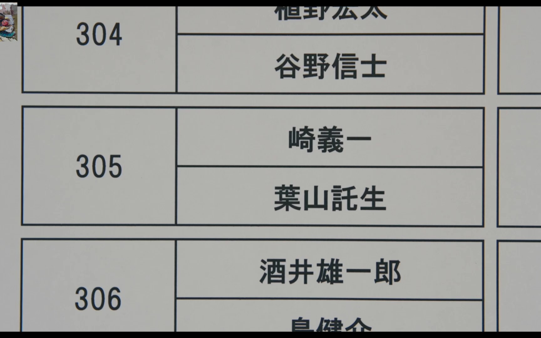 校园男神和我分到同一个宿舍怎么办?在线求,挺急的!春风物语p7纯肉哔哩哔哩bilibili