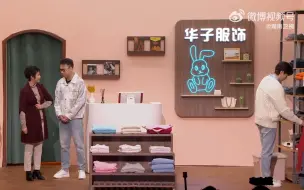 Télécharger la video: 少爷和我 | 湖南卫视元宵晚会被毙掉的节目