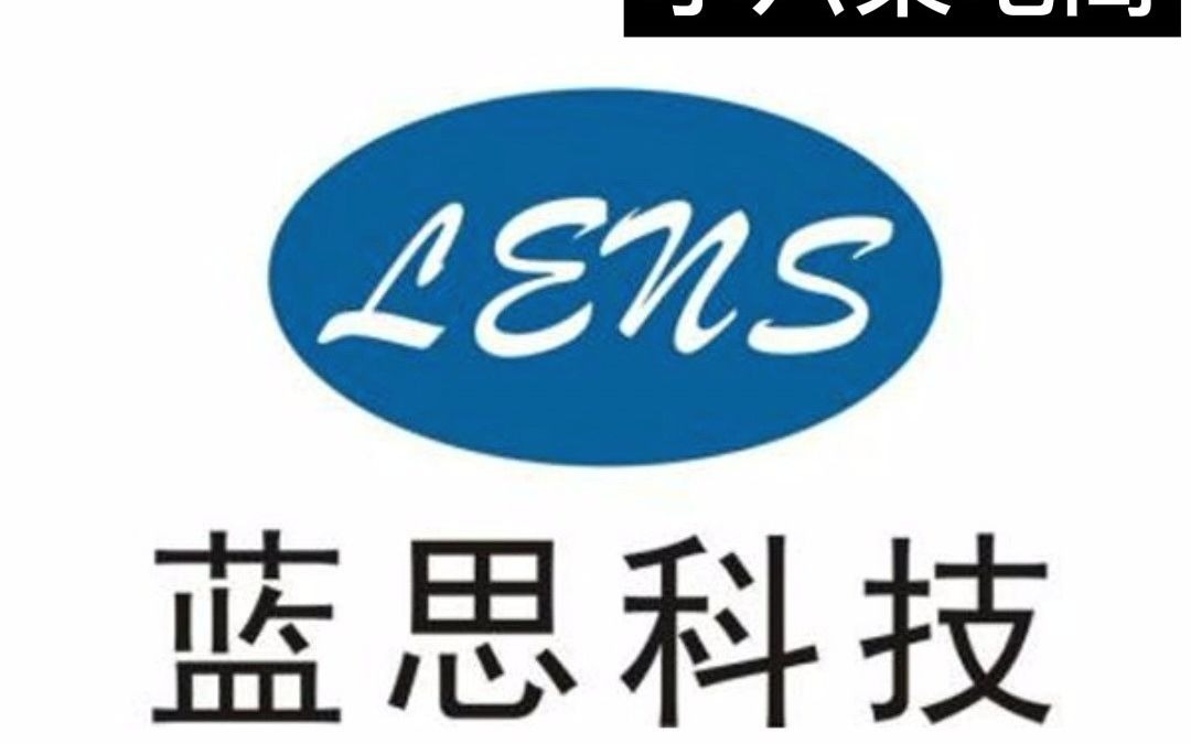 湖南打工妹从无到身家680亿:蓝思科技(三)_哔哩哔哩 (゜-゜)つロ 干杯