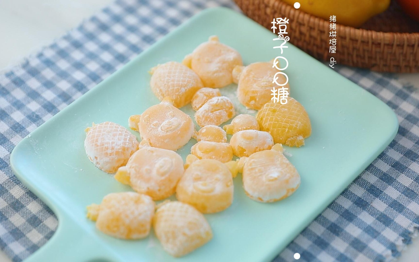 活动  大人小孩都爱吃橙子qq软糖