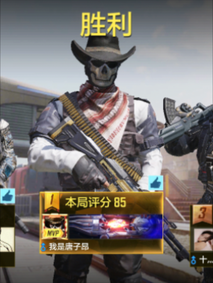 codm 使命召唤手游