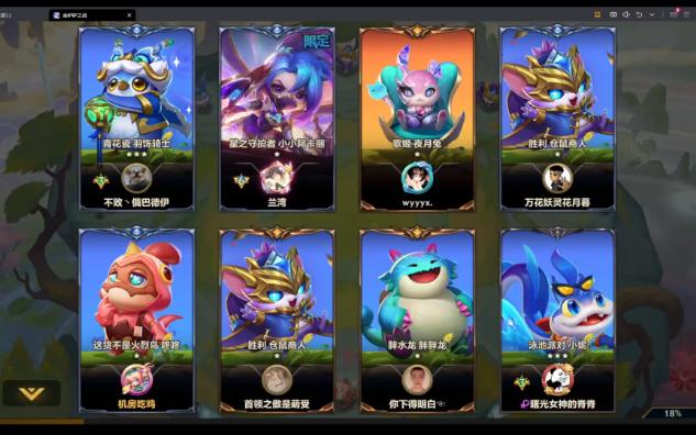 金铲铲202403302156