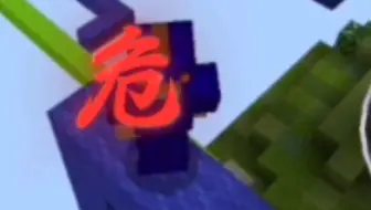 〈我的世界〉奇葩挑战，在起床战争调里第三人称会不会被虐！！！！