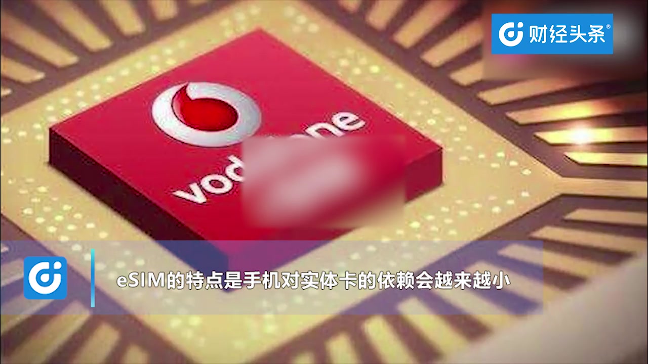 中国联通推出eSIM服务成为大家关注的焦点哔哩哔哩bilibili