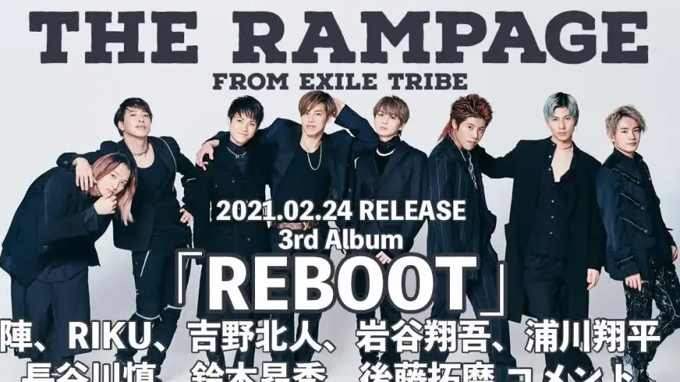 THE RAMPAGE 「REBOOT」浪配16人撮り下ろしコメント｜音楽ナタリー_哔 