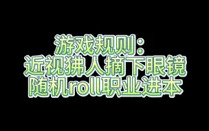 Download Video: 【FF14】眼瞎大作战