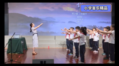 小学音乐优质课优秀作品集11篇,名师系列#小学#音乐#优质课#精编版 #教学哔哩哔哩bilibili