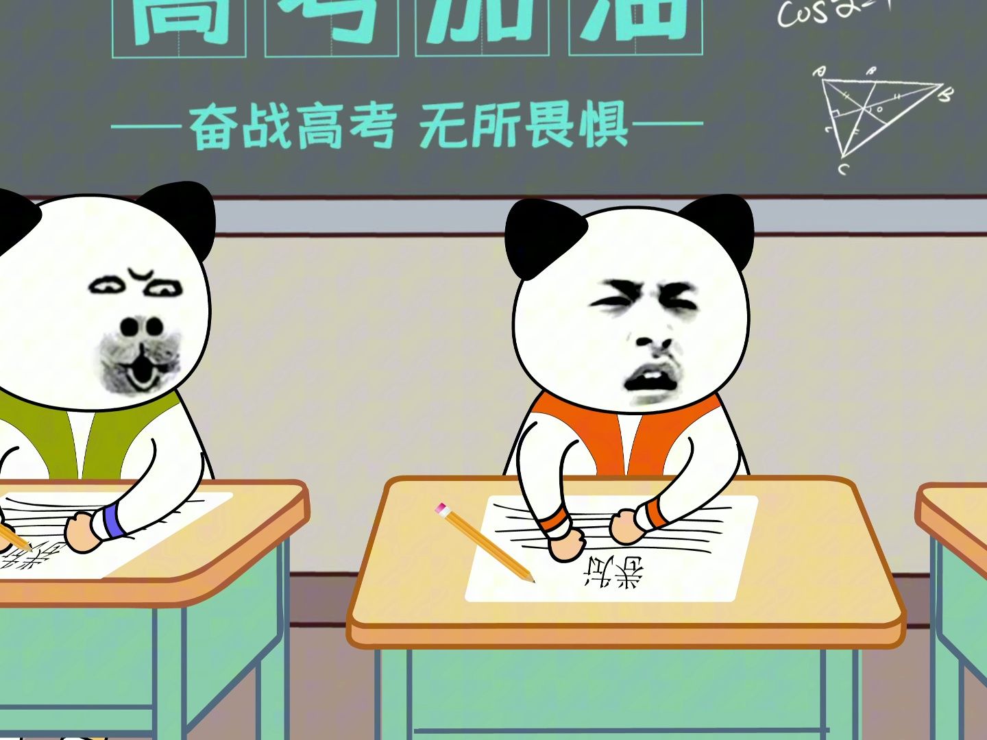 到底什么才算是好人?哔哩哔哩bilibili