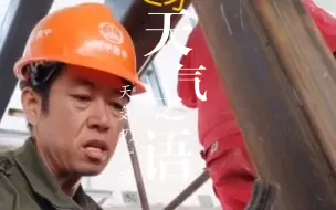 Download Video: 不知道从什么时候开始我们开始别无选择