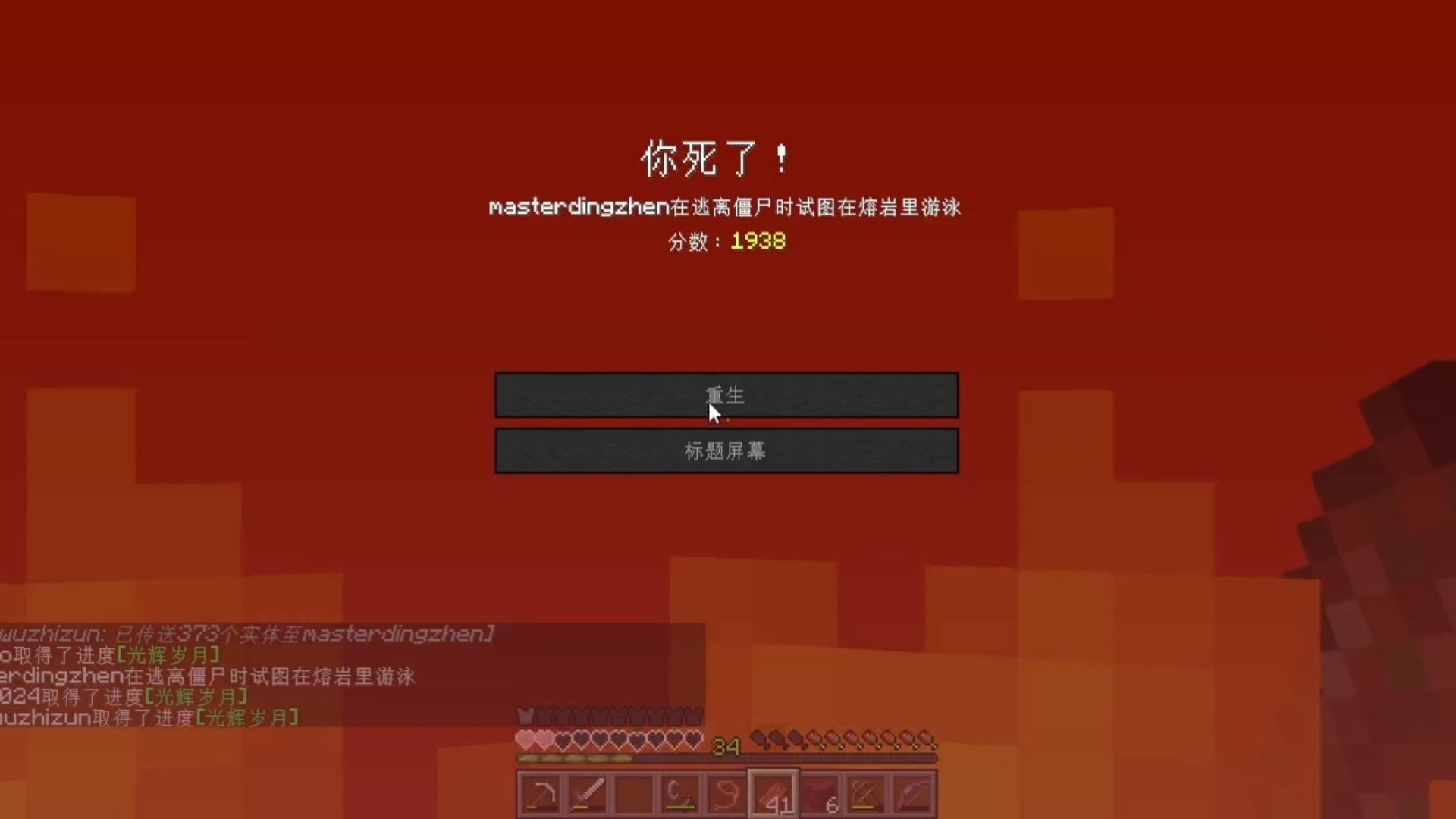 一个万象天引给我干没了