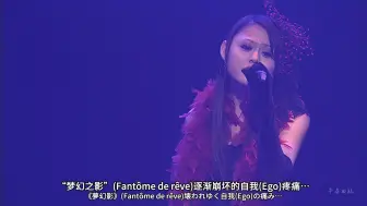 Download Video: [精选神级现场]Sound Horizon《見えざる腕》『Roman～僕達が繋がる物語～』