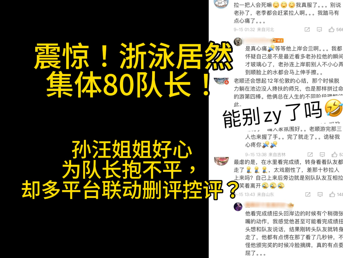 【存档】浙只是个讨论swj为何对百花齐放破防的视频哔哩哔哩bilibili