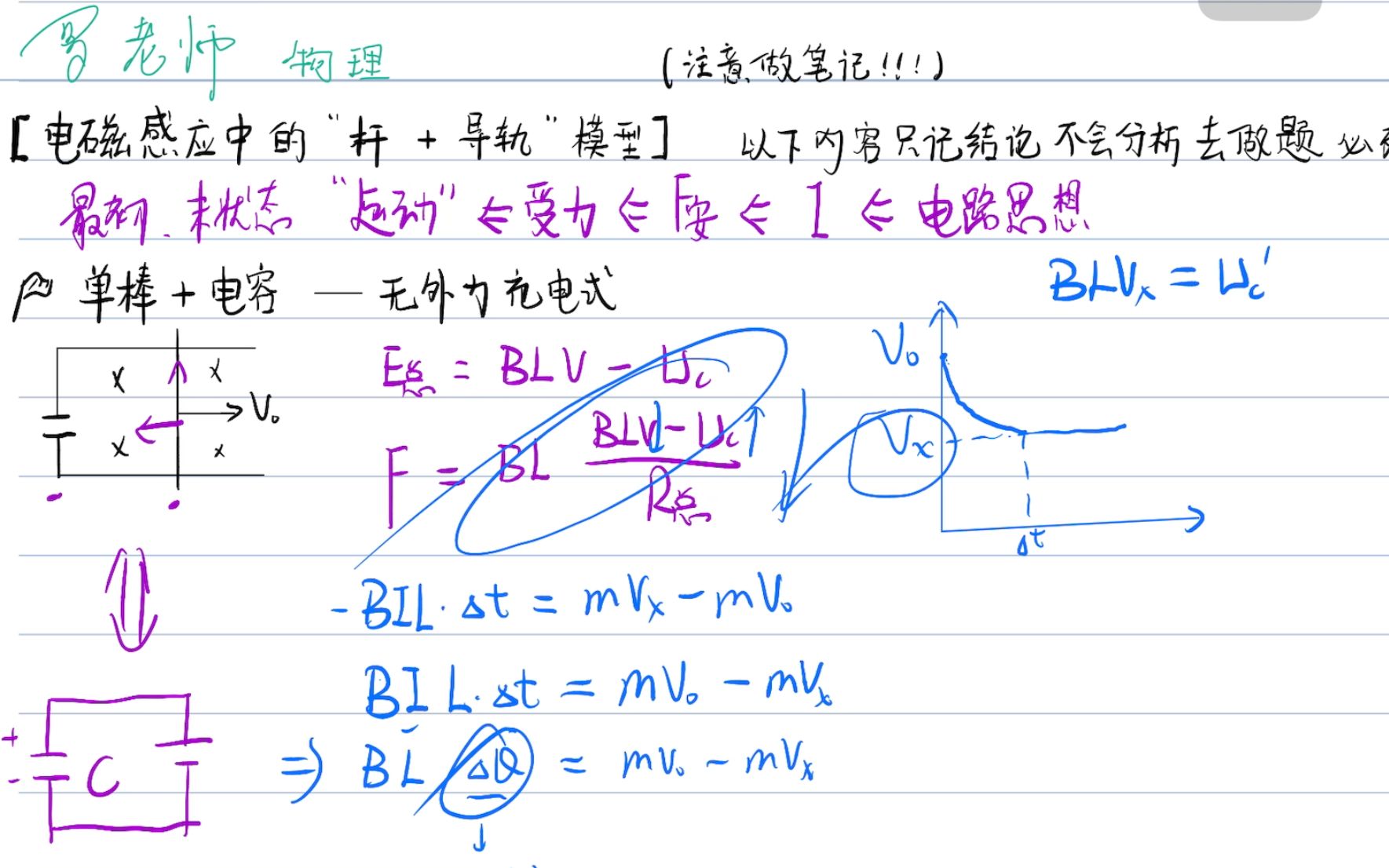 9.无外力充电式哔哩哔哩bilibili