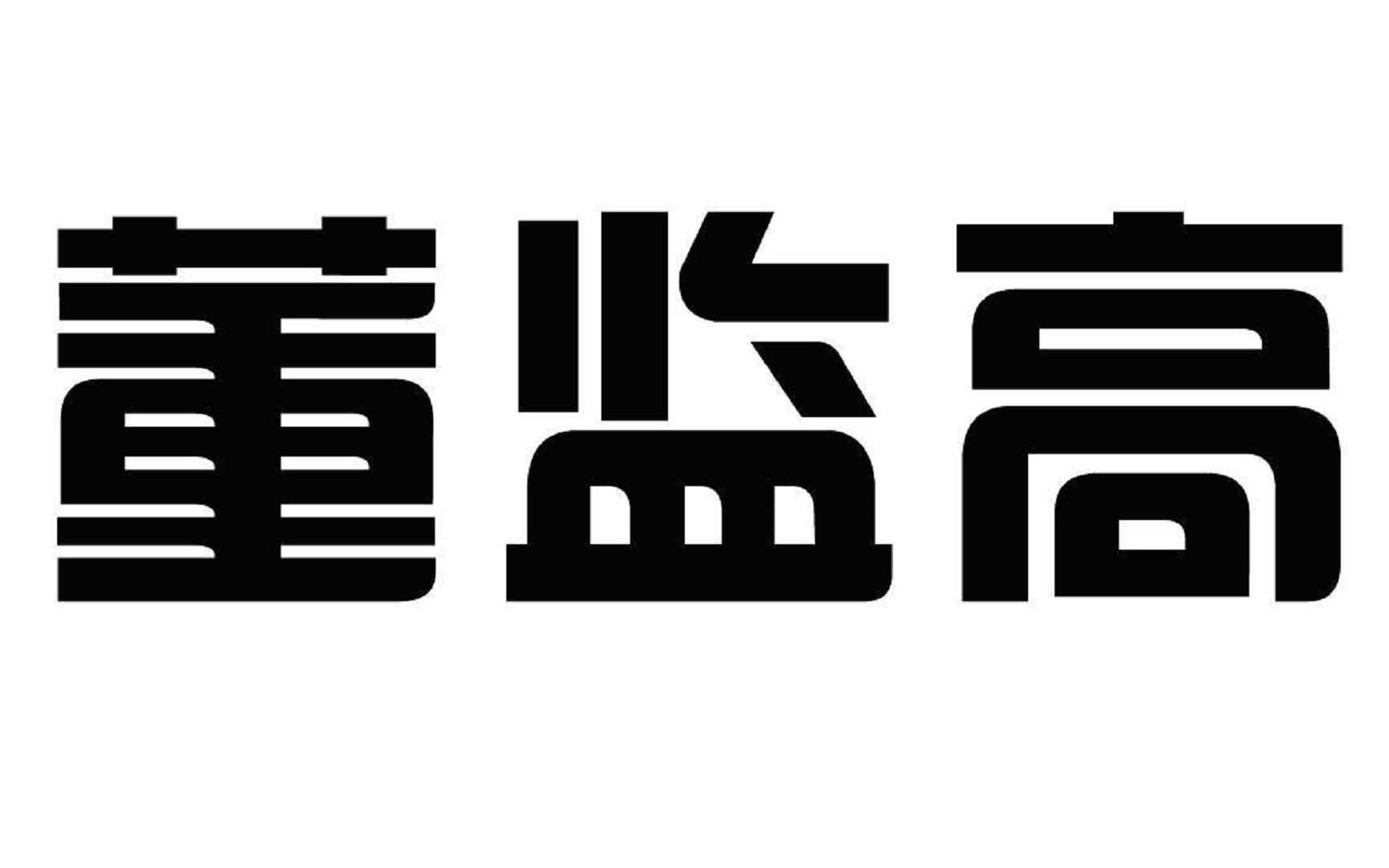 [图]庄股《002935第58集——庄家洗盘》《全网独家实盘交易记录》《股票大作手回忆录》