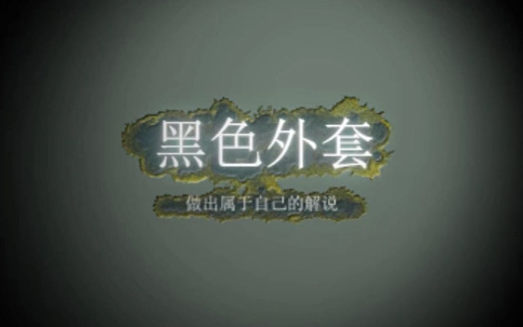 MinecraftRPG:三界传说哔哩哔哩bilibili