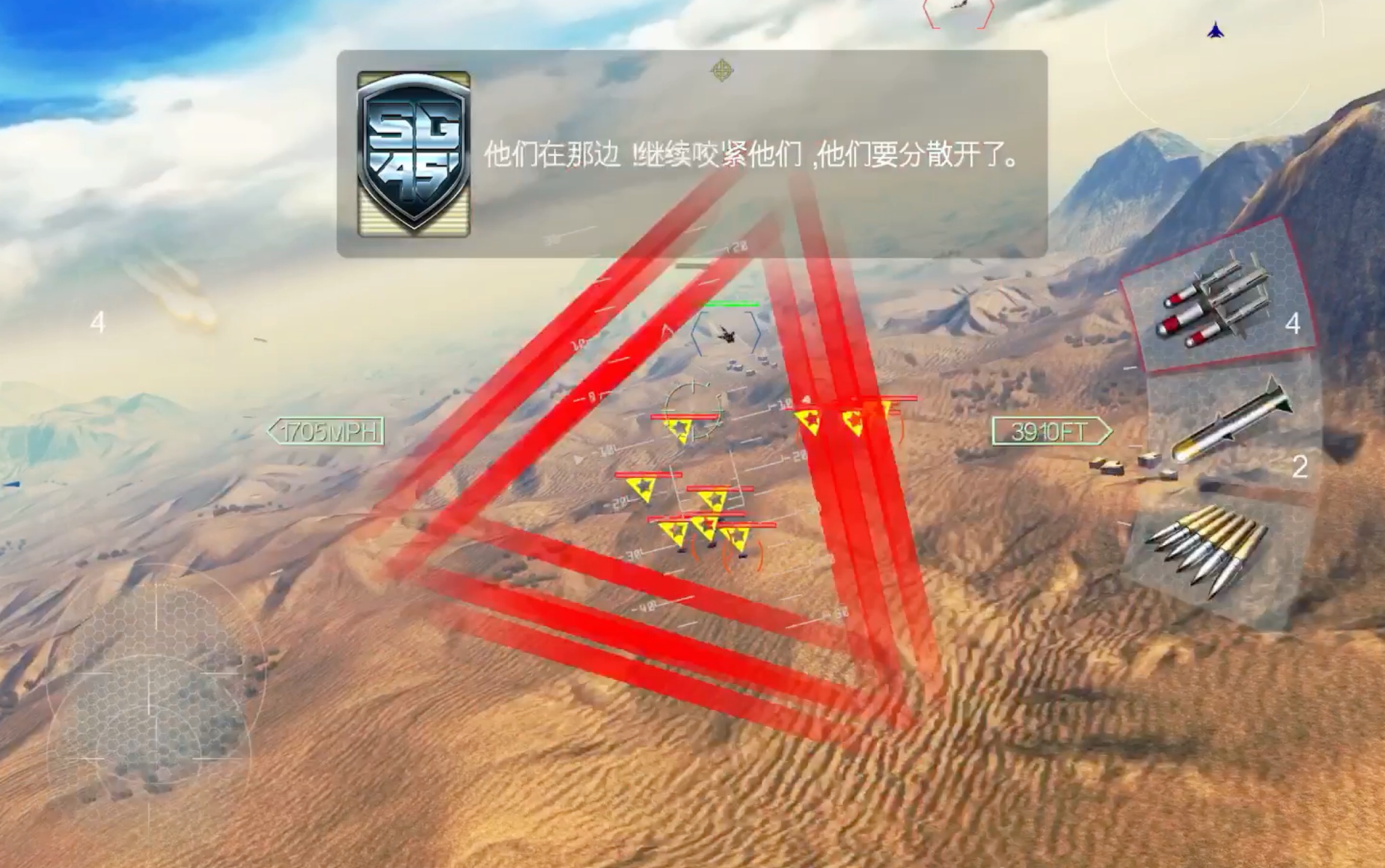 [图]Sky Gamblers Air Supremacy1-1关: 3D的赛车游戏，还能使用武器