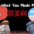 (CH)瓷美的Look What You Made Me Do