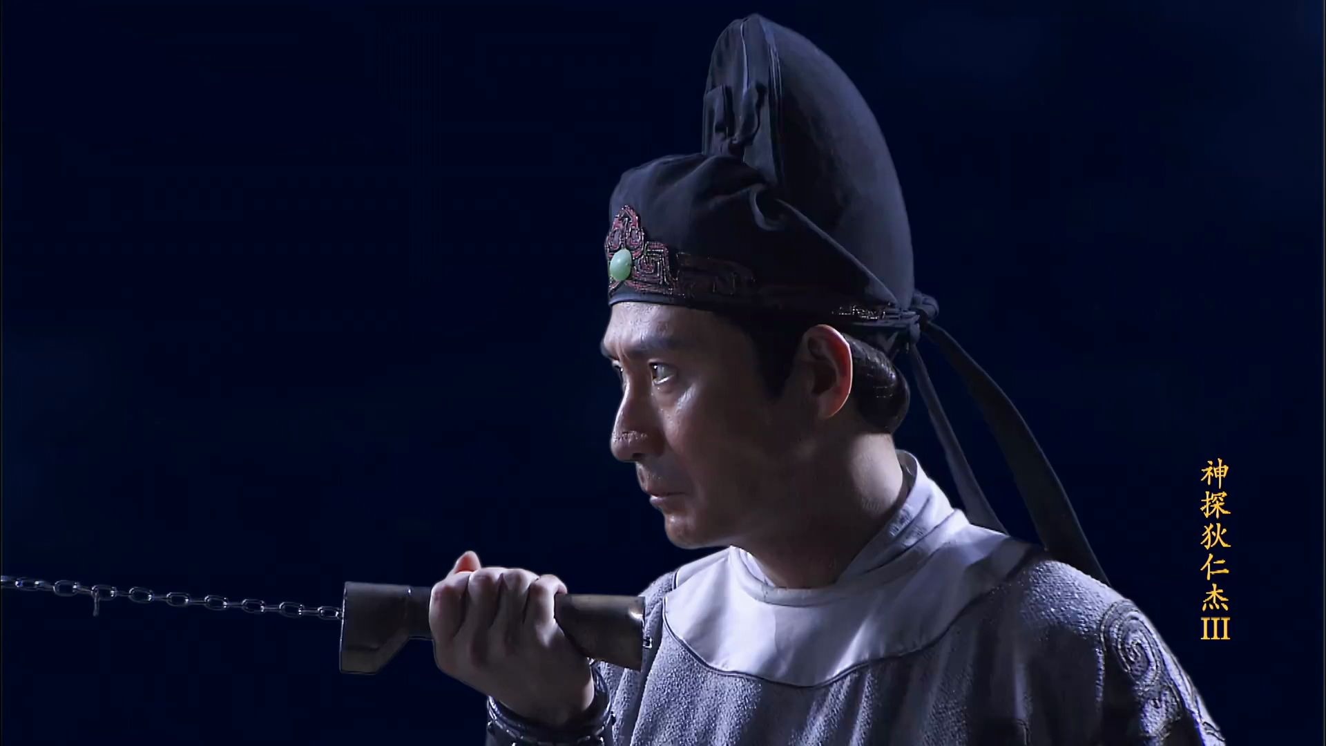 李元芳～大战铁手团所有高手～完整版