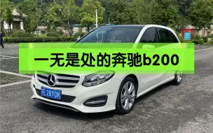 Video herunterladen: 一无是处的奔驰b200