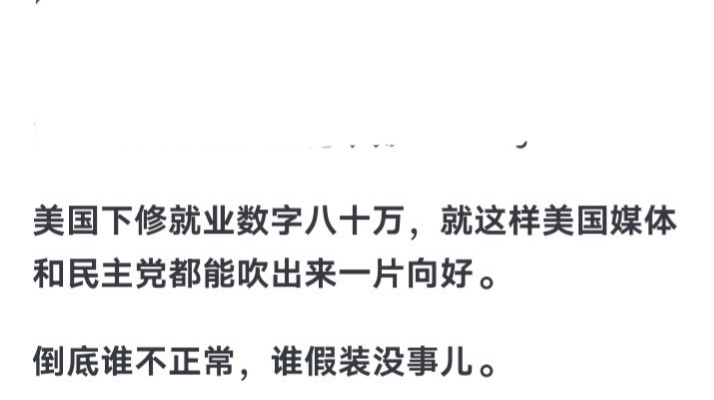 美国一直加息,他们银行不难受吗?哔哩哔哩bilibili