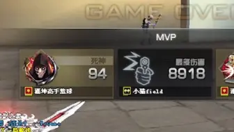 【cf】刀战萌新玩这个也能打ACE，太好用了吧！