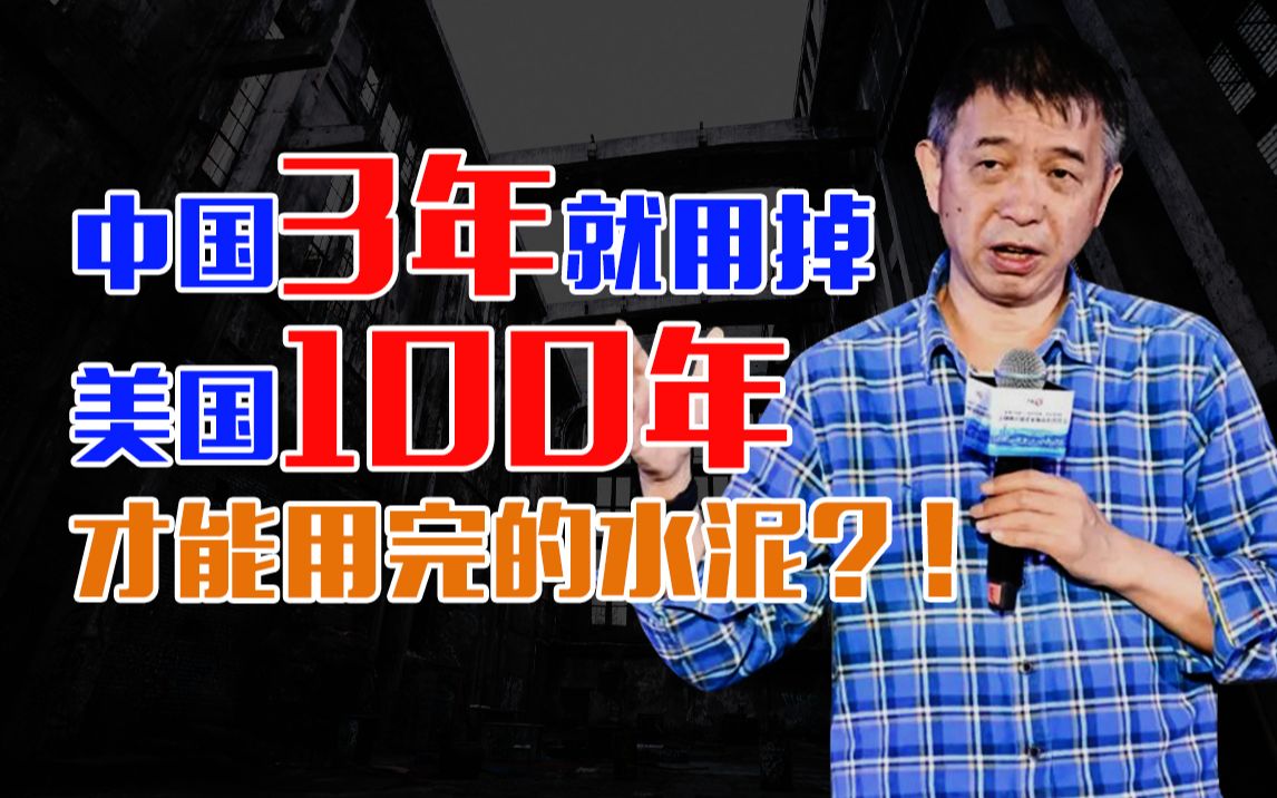 [图]阿里云创始人王坚：我们浪费了90%的城市资源，但并没有换来高质量发展