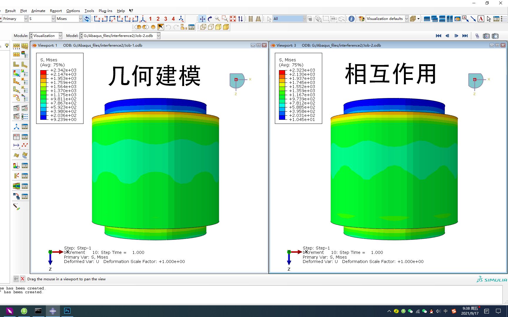 【Abaqus】第四十七讲:过盈配合的两种实现方法及对比哔哩哔哩bilibili